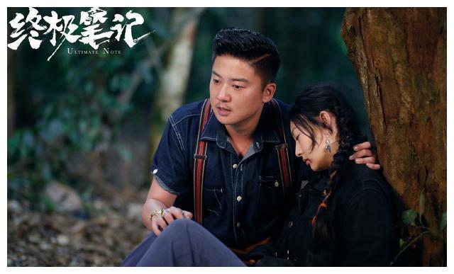 终极笔记云彩下线胖子最终留在巴乃可那并不是他的终点