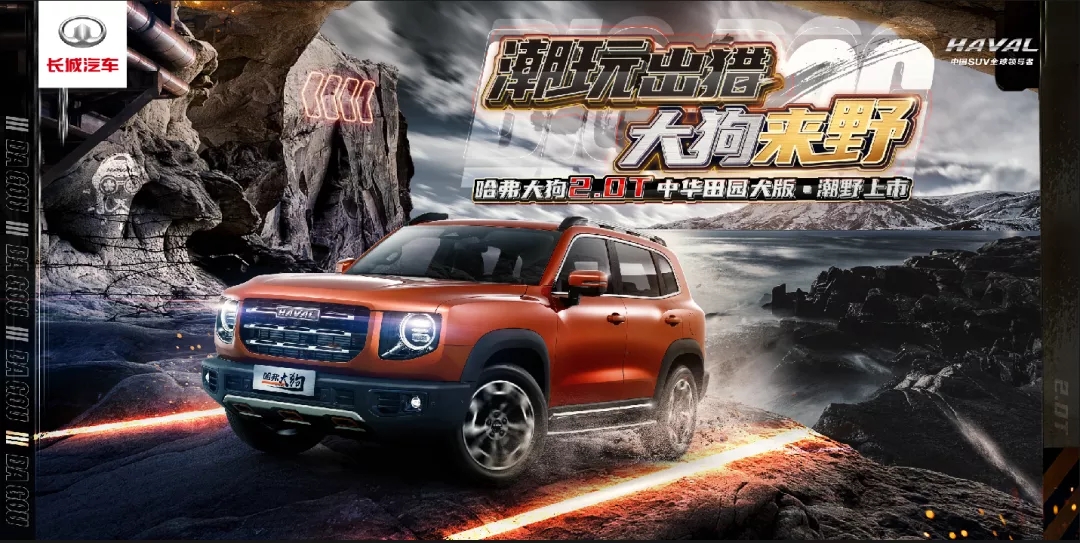 欢迎品鉴十,老客转介礼:老客户转介绍新客户成功购车,即可获得1次免费