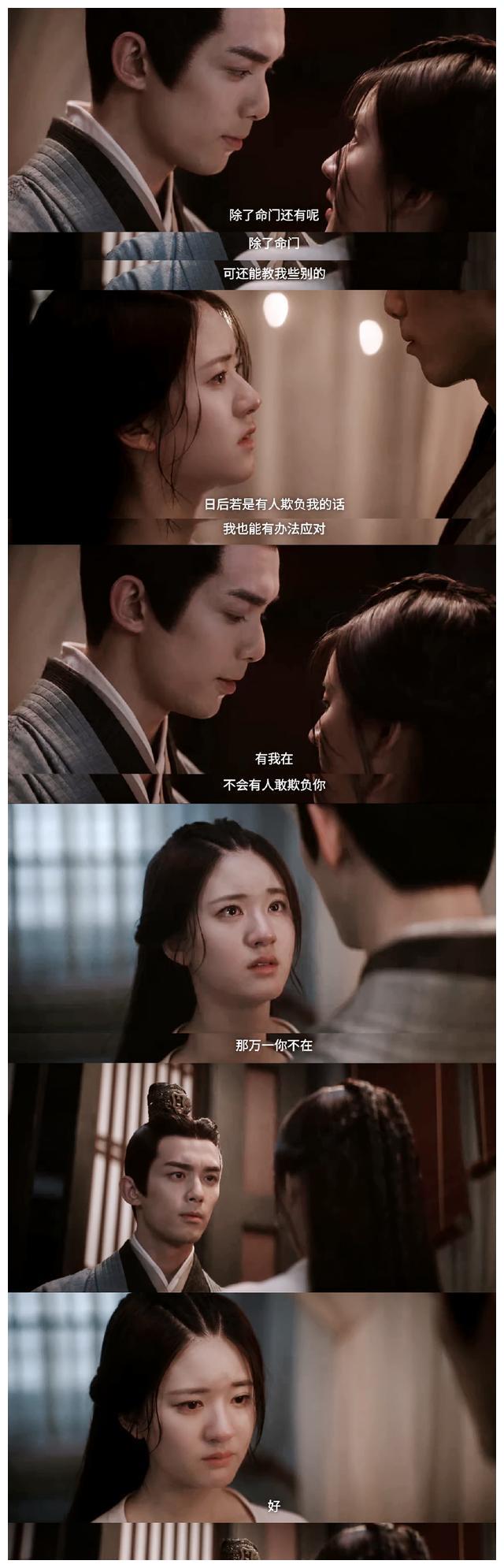 《星汉灿烂》程少商被五公主推湖里，嫋嫋受委屈让凌不疑抱紧她休闲区蓝鸢梦想 - Www.slyday.coM