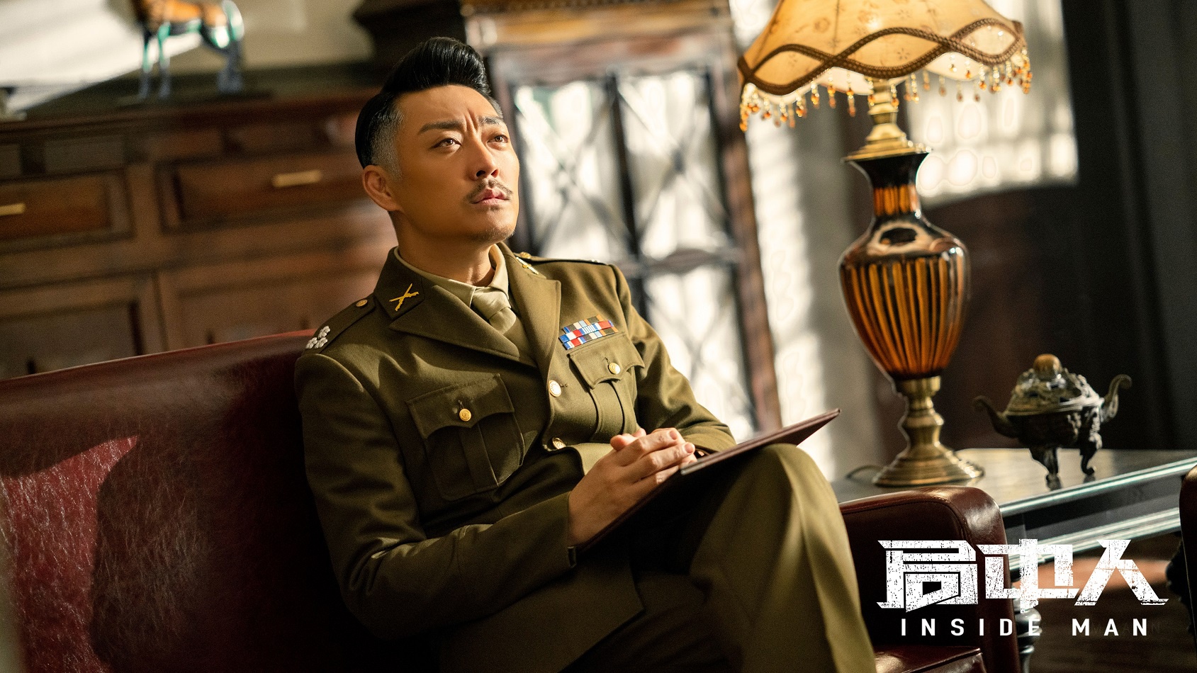 局中人罗立忠下线赵达笑出大白牙成为经典