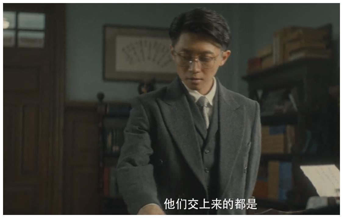 隐秘而伟大齐副局长的结局方秘书阴险的一面