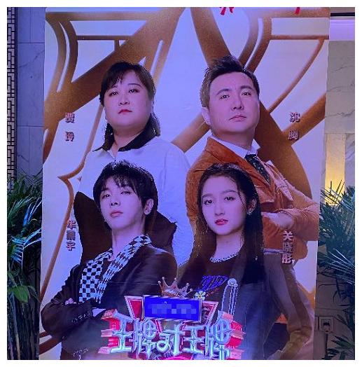 王牌家族全员回归粉丝对华晨宇安排不满要求增加演唱环节