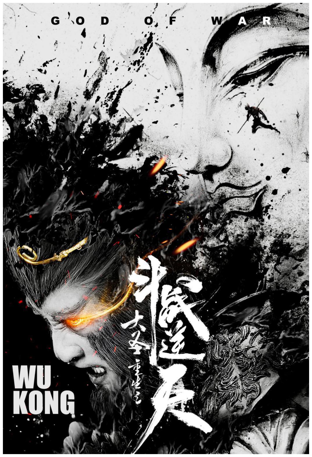 黑暗系悟空横空出世,这部特效媲美《黑神话:悟空》的电影绝了