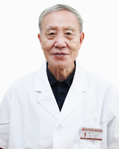 中國中醫(yī)科學(xué)院西苑醫(yī)院名醫(yī)掛號＋優(yōu)先跑腿代處理住院的簡單介紹