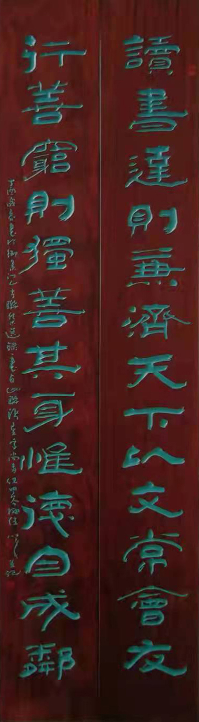 金秋翰墨香·国庆赏书画——著名书法家姚小尧|隶书|姚小尧|书家_新浪