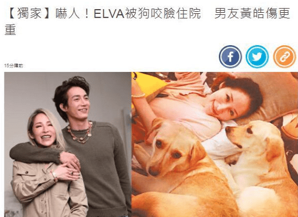 萧亚轩疑和黄皓分手,台媒爆料称被狗咬伤后毁容,缺乏安全感导致休闲区蓝鸢梦想 - Www.slyday.coM 萧亚轩疑和黄皓分手,台媒爆料称被狗咬伤后毁容,缺乏安全感导致休闲区蓝鸢梦想 - Www.slyday.coM