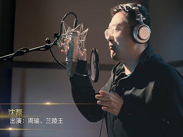 权力的游戏国语配音版
