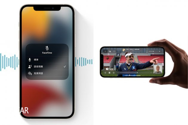 iOS15上线,5个让苹果手机边聪明的新功能!休闲区蓝鸢梦想 - Www.slyday.coM iOS15上线,5个让苹果手机边聪明的新功能!休闲区蓝鸢梦想 - Www.slyday.coM