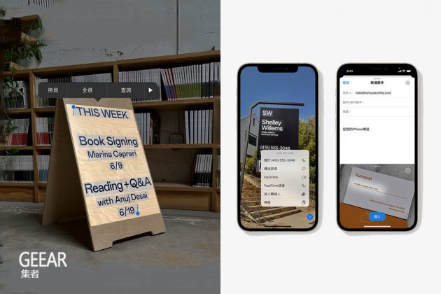 iOS15上线,5个让苹果手机边聪明的新功能!休闲区蓝鸢梦想 - Www.slyday.coM iOS15上线,5个让苹果手机边聪明的新功能!休闲区蓝鸢梦想 - Www.slyday.coM