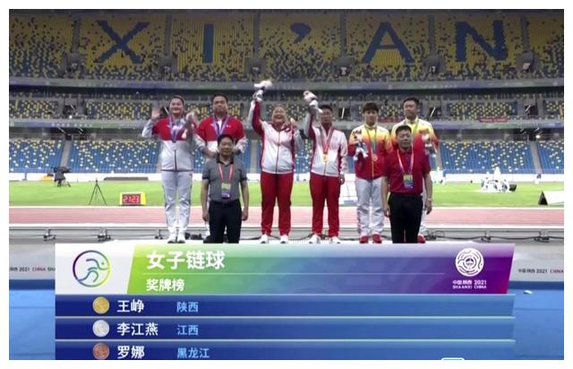 第十四届全运会女子链球决赛 龙江名将罗娜夺得铜牌休闲区蓝鸢梦想 - Www.slyday.coM 第十四届全运会女子链球决赛 龙江名将罗娜夺得铜牌休闲区蓝鸢梦想 - Www.slyday.coM