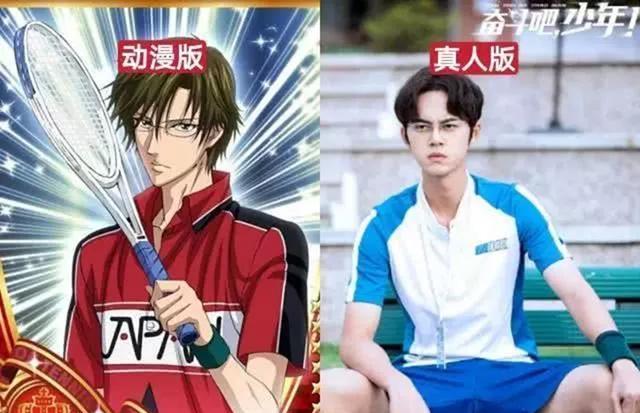 网球王子真人化越前龙马乾贞治还好而他有点差距