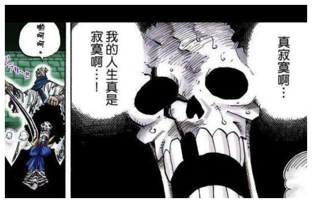 海贼王的布鲁克,岁数那么大了,为什么他没把果实能力开发觉醒|地狱