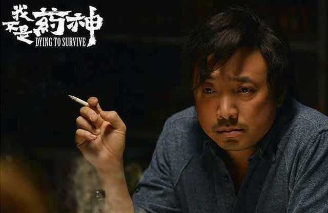 我不是药神:好好活着,向来不是一件容易的事|程勇|黄毛|曹斌_新浪新闻