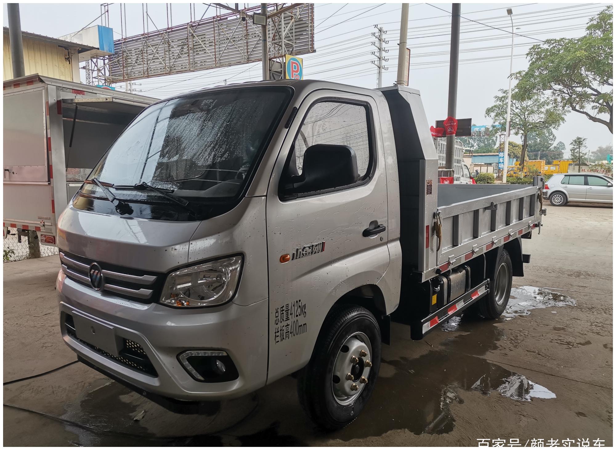 限高克星—福田小金刚自卸车__财经头条