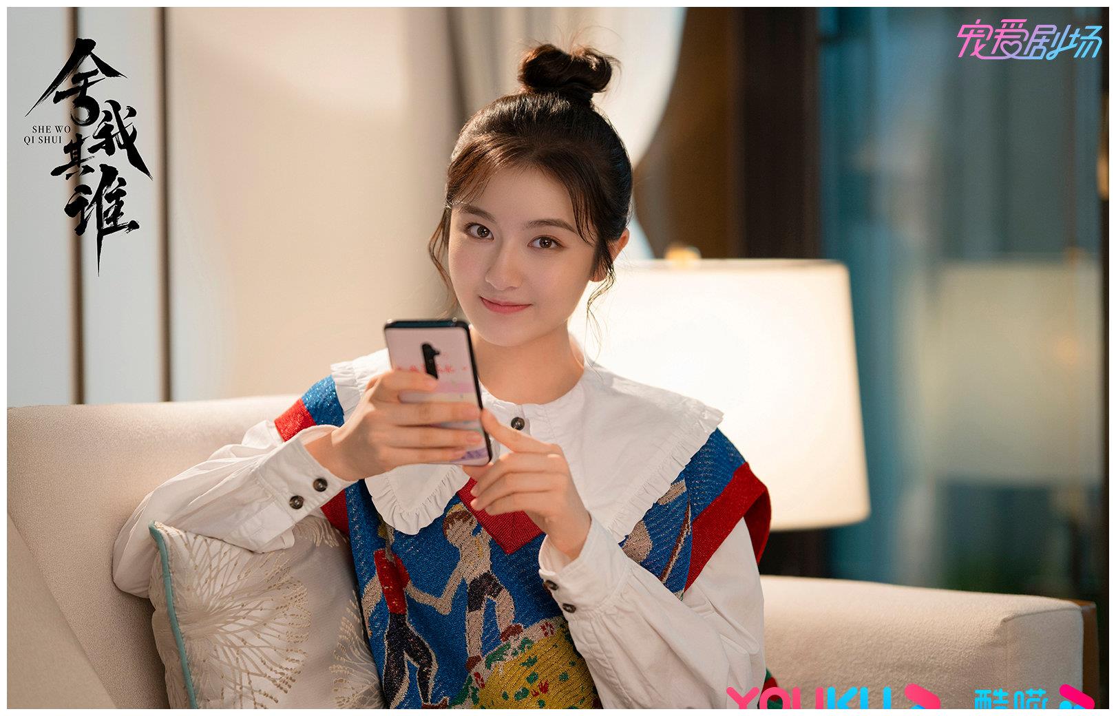 《舍我其谁》定档9月8日 李兰迪牛骏峰 盛夏初成cp即将甜蜜上线