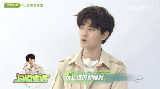 任嘉伦解锁嗨放新体验,在线解析《嗨放派2》奇趣行为!休闲区蓝鸢梦想 - Www.slyday.coM 任嘉伦解锁嗨放新体验,在线解析《嗨放派2》奇趣行为!休闲区蓝鸢梦想 - Www.slyday.coM