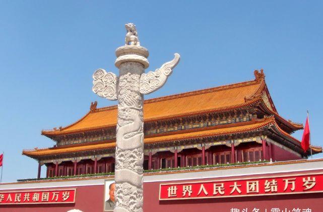 天安门前的大柱子，立了500多年，终于知道它是干吗用的了__财经头条