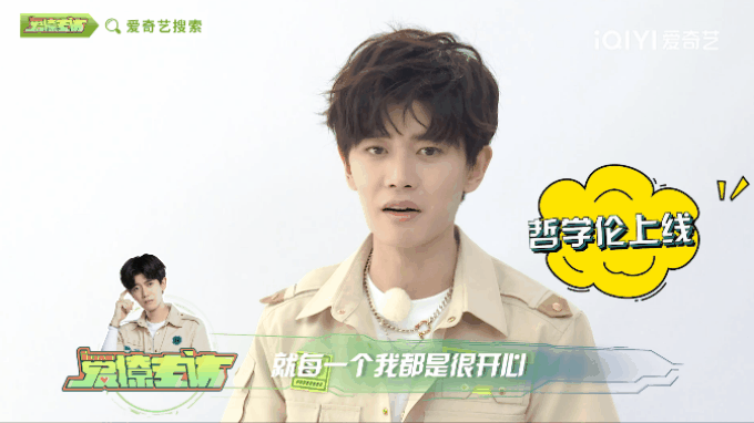 任嘉伦解锁嗨放新体验,在线解析《嗨放派2》奇趣行为!休闲区蓝鸢梦想 - Www.slyday.coM 任嘉伦解锁嗨放新体验,在线解析《嗨放派2》奇趣行为!休闲区蓝鸢梦想 - Www.slyday.coM