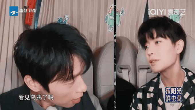 任嘉伦解锁嗨放新体验,在线解析《嗨放派2》奇趣行为!休闲区蓝鸢梦想 - Www.slyday.coM 任嘉伦解锁嗨放新体验,在线解析《嗨放派2》奇趣行为!休闲区蓝鸢梦想 - Www.slyday.coM