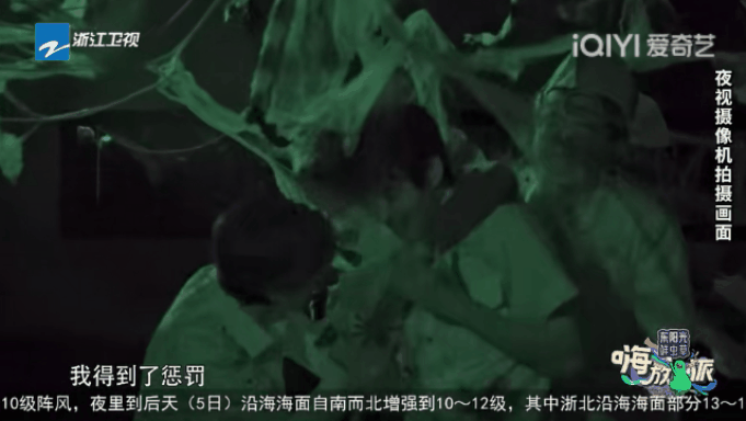 任嘉伦解锁嗨放新体验,在线解析《嗨放派2》奇趣行为!休闲区蓝鸢梦想 - Www.slyday.coM 任嘉伦解锁嗨放新体验,在线解析《嗨放派2》奇趣行为!休闲区蓝鸢梦想 - Www.slyday.coM