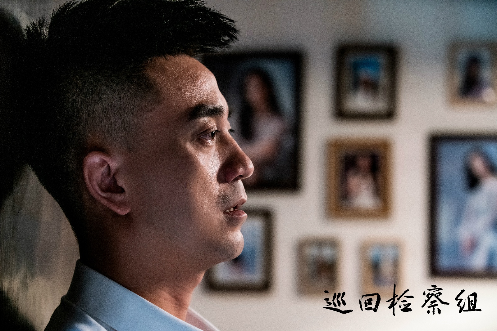 巡回检察组前方高能张瑞涵角色拿捏显实力真章