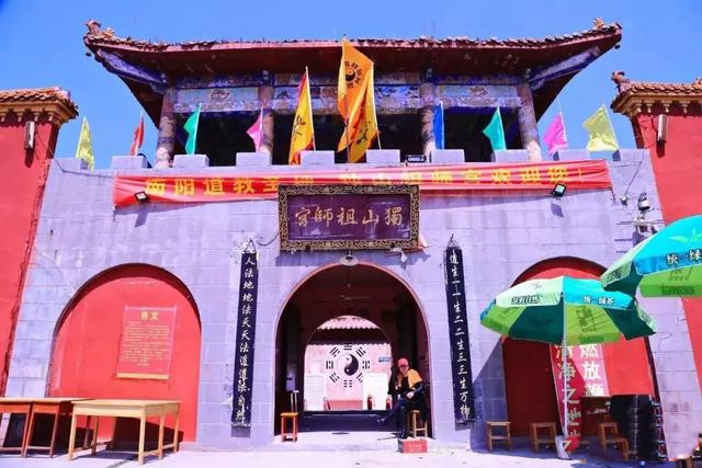 南阳独山"三月三"民俗文化活动取消举办