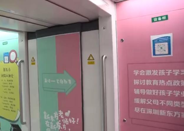 深圳地铁“童言无忌”广告标语惹议，官方：没考虑太多，立马拆除