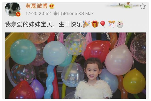 有一种成熟是黄磊女儿,明明是多妹生日,多多却靠短发红唇成焦点