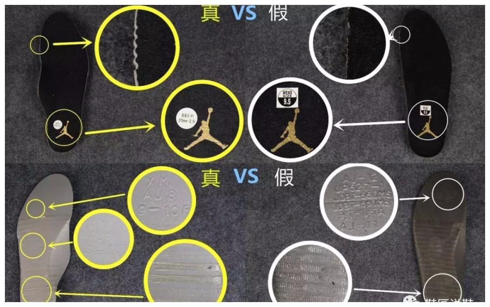 air jordan 11 low白金 男款真假对比
