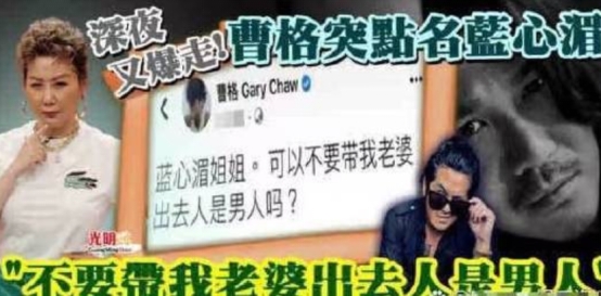 曹格婚姻疑亮红灯,吴速玲带儿女搬家,男方曾被曝酒品不好休闲区蓝鸢梦想 - Www.slyday.coM 曹格婚姻疑亮红灯,吴速玲带儿女搬家,男方曾被曝酒品不好休闲区蓝鸢梦想 - Www.slyday.coM