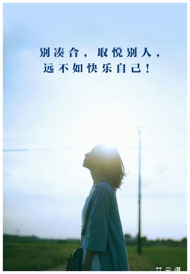 比起让别人喜欢,更喜欢取悦自己的生肖