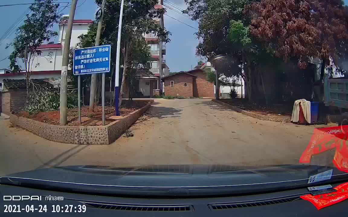 监拍视频，在农村开车差点没把晕过去