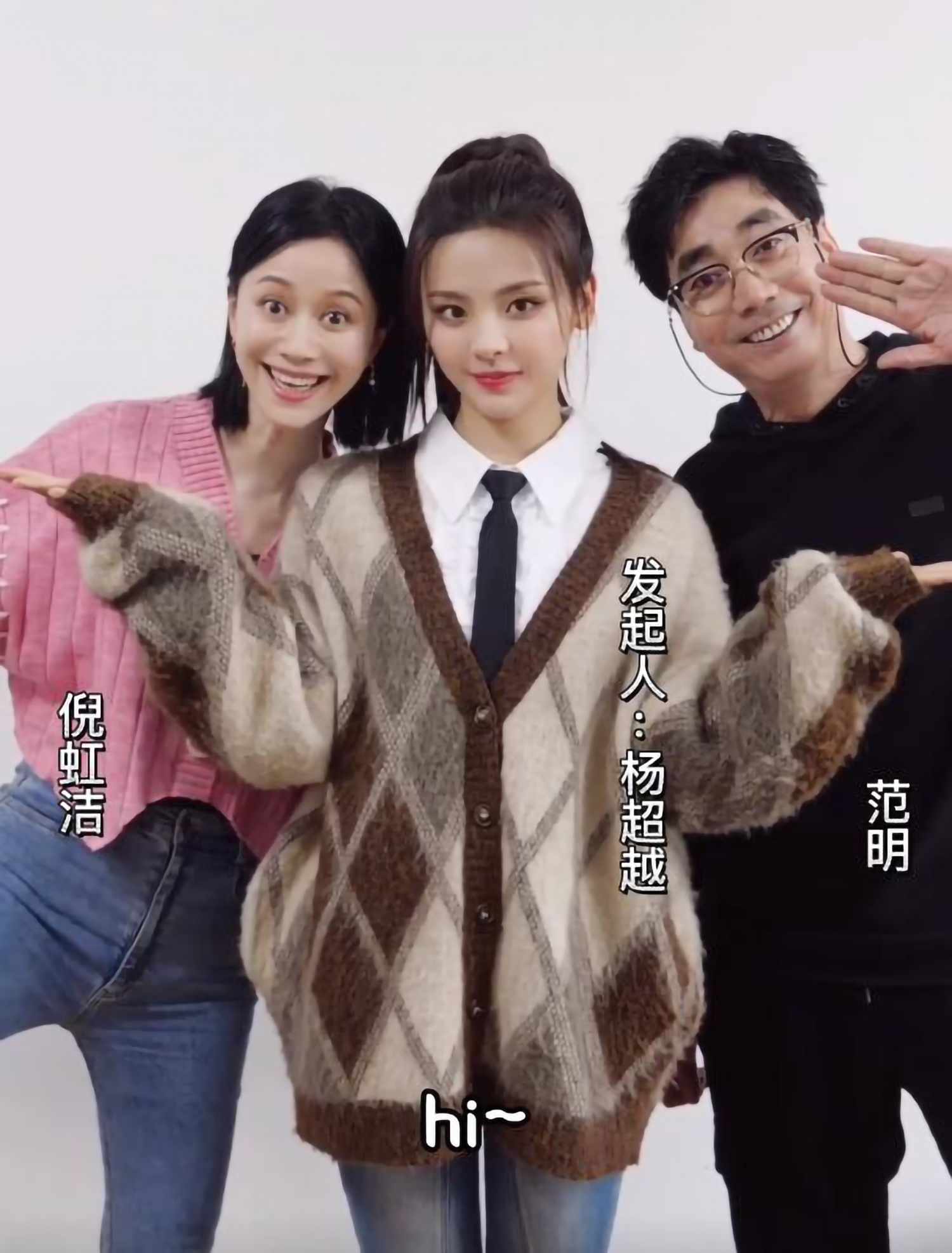 杨超越新综艺官宣，《武林外传》《家有儿女》阵容加盟，上星播出休闲区蓝鸢梦想 - Www.slyday.coM