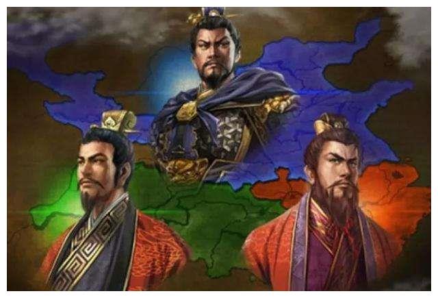 历史上的魏蜀吴三国并不鼎立,而是三个国家并存了40多年而已