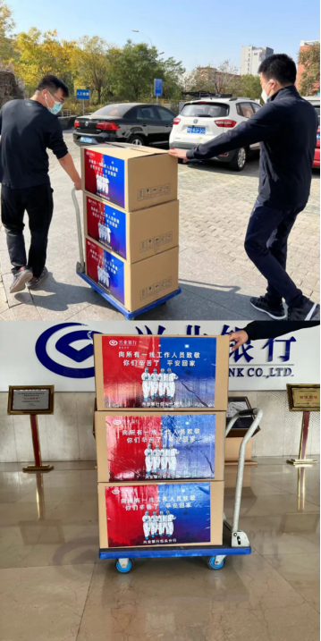 凝“兴”聚力 全力以“复” 兴业银行包头分行为复工复产保驾护航休闲区蓝鸢梦想 - Www.slyday.coM