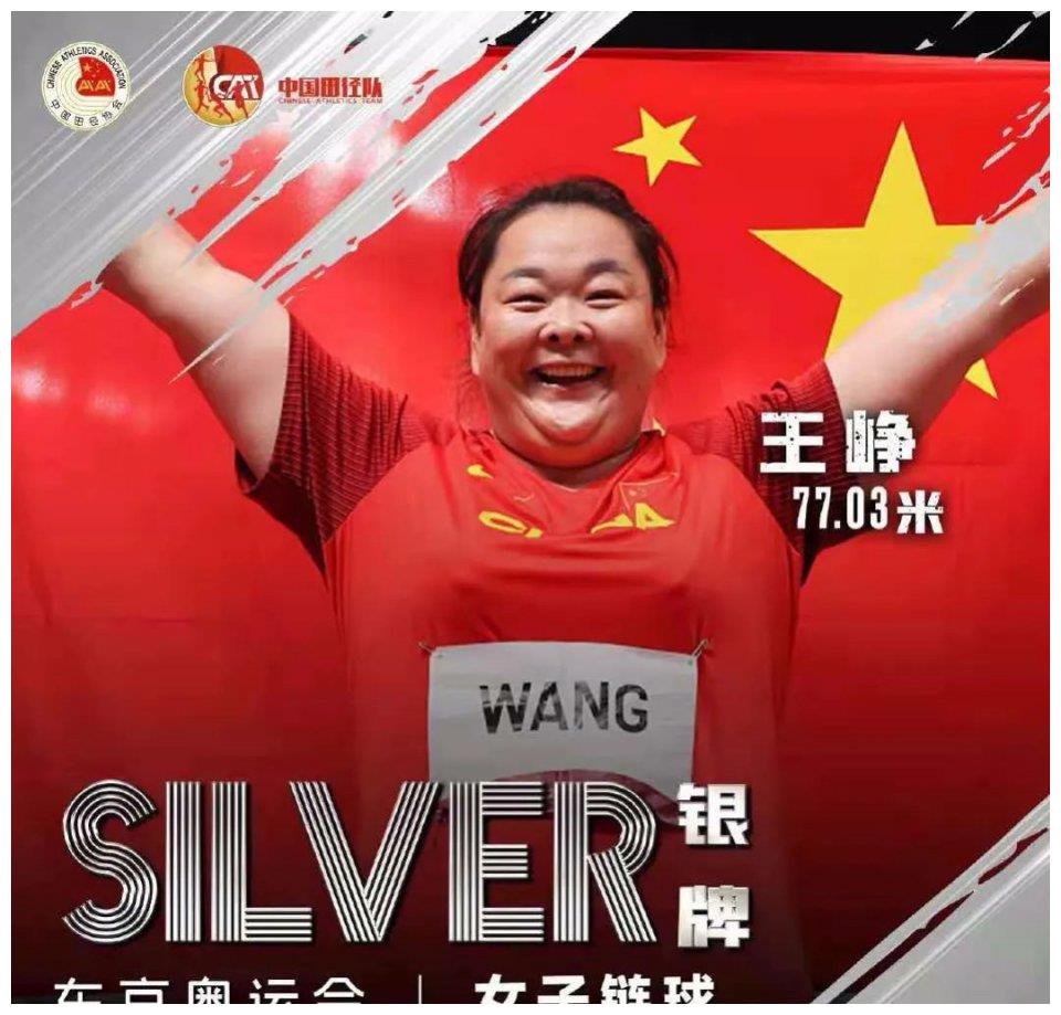 祝贺陕西姑娘谷红获拳击女子69公斤级银牌