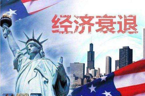 全球降息难掩经济衰退信号是困难也是契机