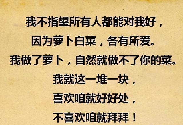 日落西山你不陪东山再起你是谁