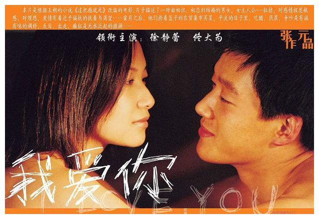 喜好男色的金融大佬石雪以及他背后的8个当红小生