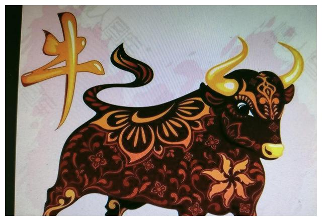 大话十二生肖之二 丑牛演说词__财经头条