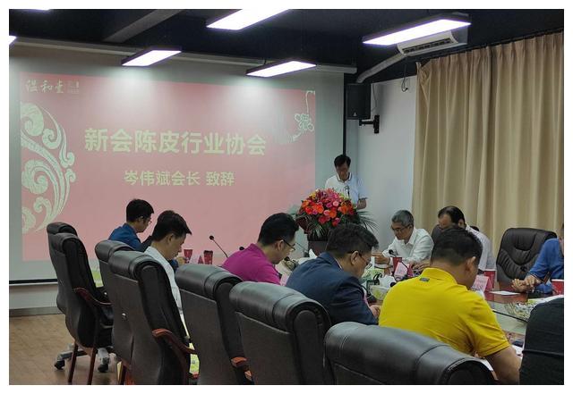 中国品质,新会品牌—温和堂2020年有机陈皮发布会成功举行