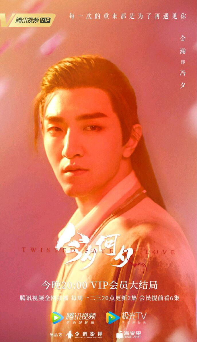 如果2020有什么不火但好看的电视剧今夕何夕该得到尊重