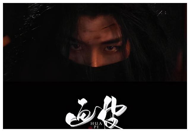 演员请就位2郭敬明改编画皮争议不断演员丁程鑫惊艳全场