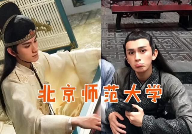 陈情令演员学历曝光聂明玦211不算啥最后一位厉害了
