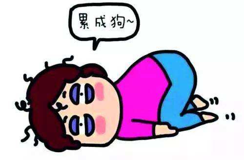 回家以后我和妻子累得直接就睡着了,脸和脚也没有洗,一觉睡到了早上5