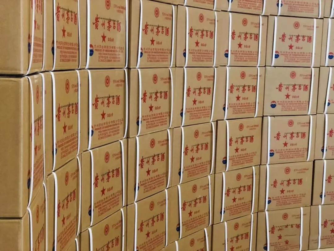 茅台新规出现:拆箱售卖,纸箱回收,原箱飞天茅台暴涨!