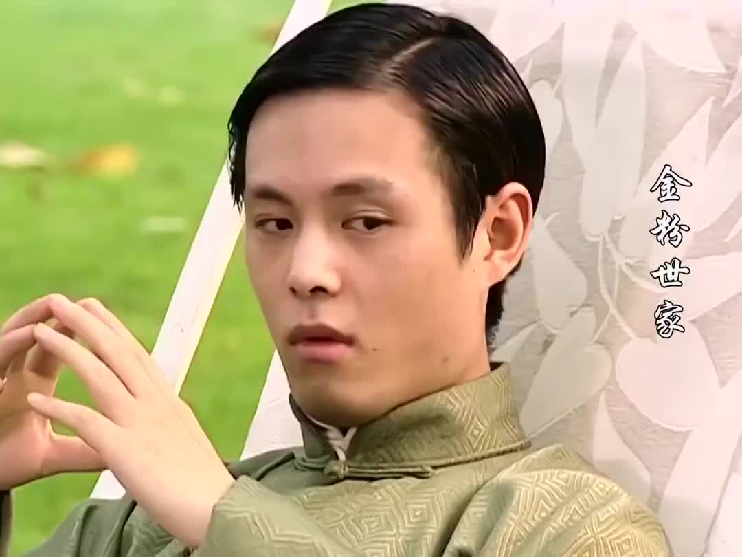 金粉世家三姨娘吐槽三少爷没出息就会被老婆管住这段真讽刺