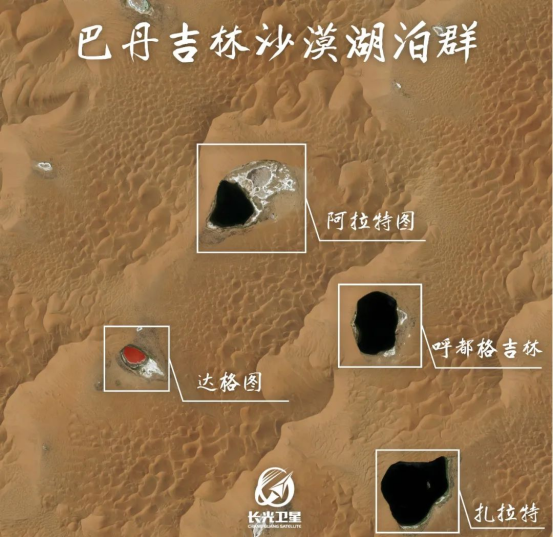 沙漠中藏着一块“红宝石”,为什么湖泊会有粉红色的?休闲区蓝鸢梦想 - Www.slyday.coM 沙漠中藏着一块“红宝石”,为什么湖泊会有粉红色的?休闲区蓝鸢梦想 - Www.slyday.coM