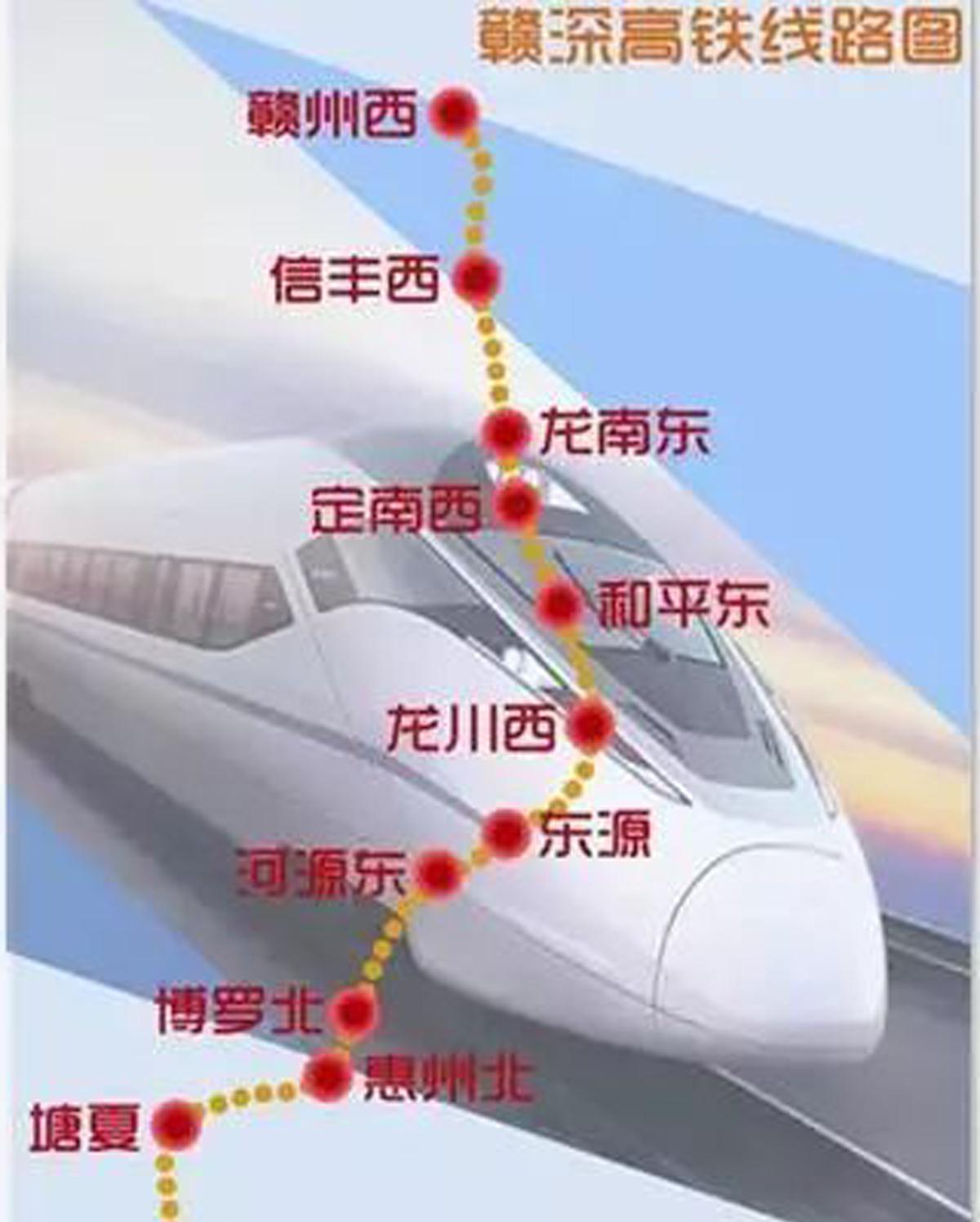 定南西站市赣深高铁拟建中的一个高铁站,选址位于江西省赣州市定南县