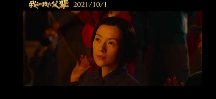 《我和我的父辈》:为什么你看过《诗》会哭?女性的泪点在哪里?休闲区蓝鸢梦想 - Www.slyday.coM 《我和我的父辈》:为什么你看过《诗》会哭?女性的泪点在哪里?休闲区蓝鸢梦想 - Www.slyday.coM